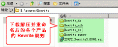 Windows2003 IIS如何设置伪静态