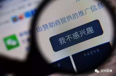信息流广告如何投放?