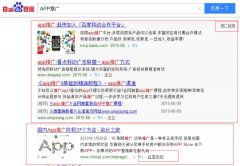 SEO如何从小白到入门？