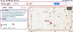从构建页面到组织架构