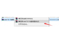 C4D R16软件安装教程