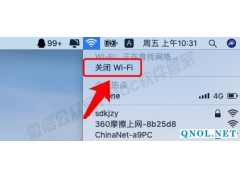PS CS6安装教程