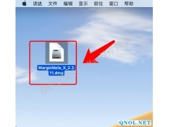 MarginNote_X2.7.11安装教程