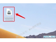 MarginNote 3.4.5安装教程